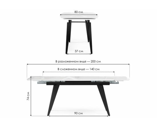 Стол стеклянный Элис 140(200)х80 белый / черный, изображение 2 | Интернет магазин мебели и декора LifeDekor