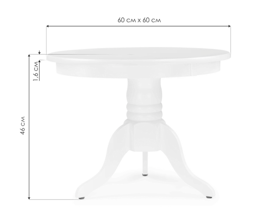 Журнальный стол Round white, изображение 2 | Интернет магазин мебели и декора LifeDekor