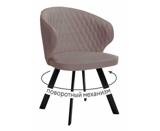 Стул DikLine 249 поворотный, K4 капучино, ножки черные | Интернет магазин мебели и декора LifeDekor