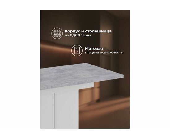 Стол деревянный Carla белый / цемент светлый, изображение 5 | Интернет магазин мебели и декора LifeDekor