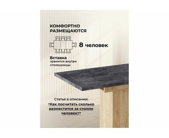 Стол деревянный Carla крафт золотой / цемент темный, изображение 6 | Интернет магазин мебели и декора LifeDekor