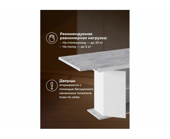 Стол деревянный Carla белый / цемент светлый, изображение 7 | Интернет магазин мебели и декора LifeDekor