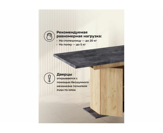 Стол деревянный Carla крафт золотой / цемент темный, изображение 7 | Интернет магазин мебели и декора LifeDekor