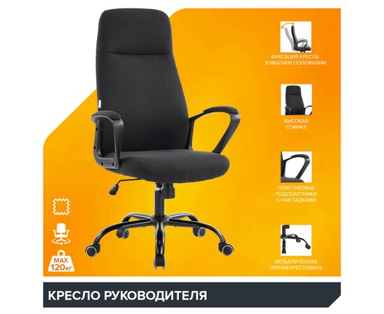 Кресло руководителя Everprof  Smart Ткань Черный, изображение 7 | Интернет магазин мебели и декора LifeDekor