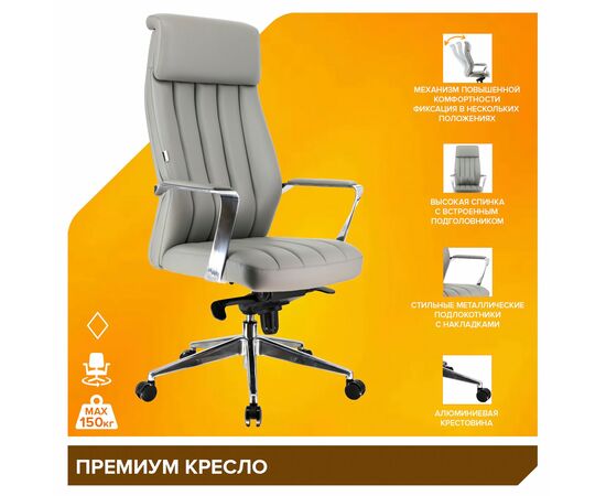 Премиум кресло Everprof Tokyo Экокожа Серый, изображение 4 | Интернет магазин мебели и декора LifeDekor