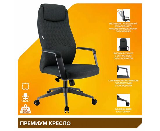 Премиум кресло Everprof Singapure Ткань Темно-серый, изображение 4 | Интернет магазин мебели и декора LifeDekor