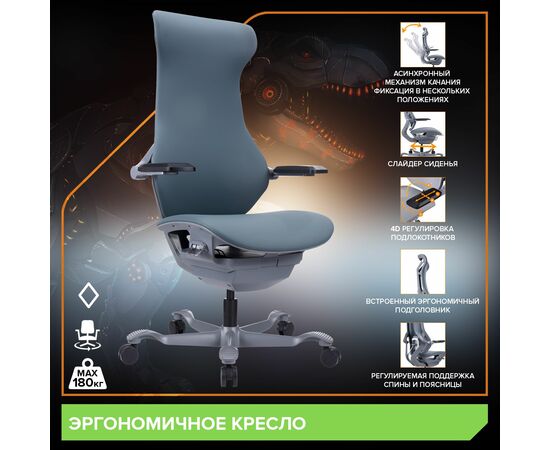 Эргономичное кресло Atom Grey Экокожа Серый, изображение 8 | Интернет магазин мебели и декора LifeDekor