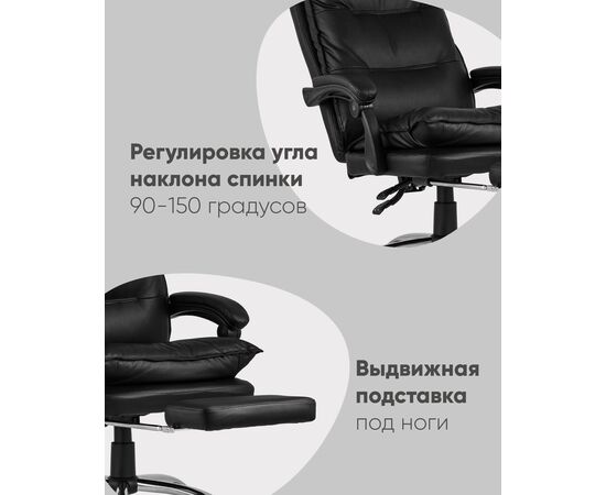 Кресло руководителя TopChairs Alpha черное, изображение 3 | Интернет магазин мебели и декора LifeDekor