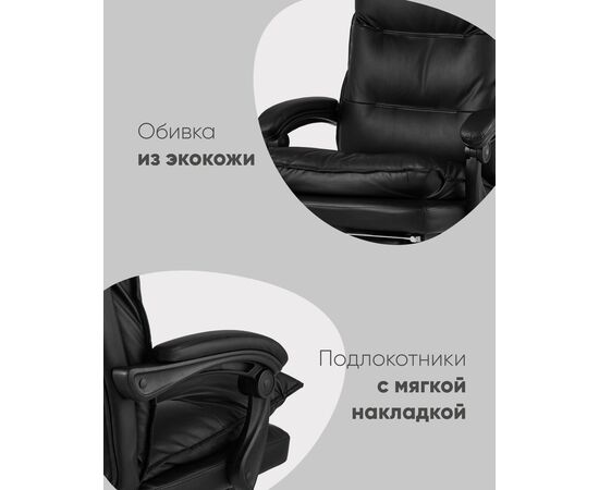 Кресло руководителя TopChairs Alpha черное, изображение 4 | Интернет магазин мебели и декора LifeDekor