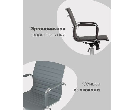 Кресло офисное TopChairs City S серое, изображение 5 | Интернет магазин мебели и декора LifeDekor
