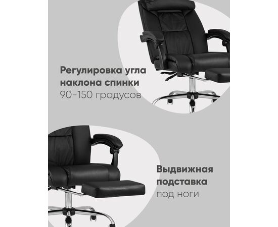 Кресло руководителя TopChairs Royal черное, изображение 3 | Интернет магазин мебели и декора LifeDekor