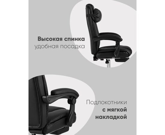 Кресло руководителя TopChairs Royal черное, изображение 4 | Интернет магазин мебели и декора LifeDekor