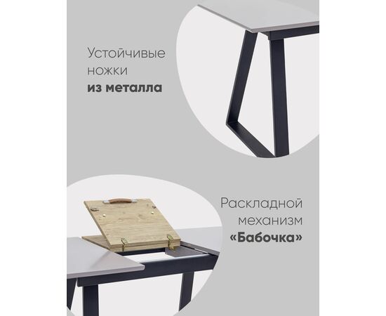 Стол обеденный Детройт раскладной 160-200*90 белый, изображение 3 | Интернет магазин мебели и декора LifeDekor