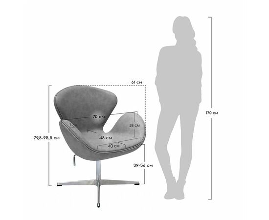 Кресло SWAN CHAIR красный кашемир, Цвет: Красный, изображение 9 | Интернет магазин мебели и декора LifeDekor