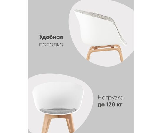 Кресло Libra Soft белое, изображение 6 | Интернет магазин мебели и декора LifeDekor