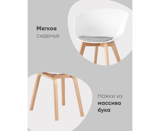 Кресло Libra Soft белое, изображение 5 | Интернет магазин мебели и декора LifeDekor