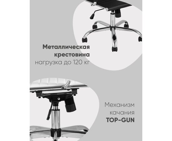 Кресло офисное TopChairs City S коричневое, изображение 4 | Интернет магазин мебели и декора LifeDekor