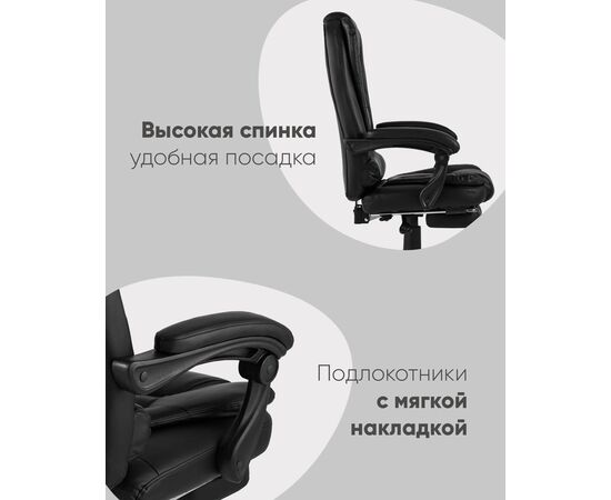 Кресло руководителя TopChairs President черное, изображение 4 | Интернет магазин мебели и декора LifeDekor