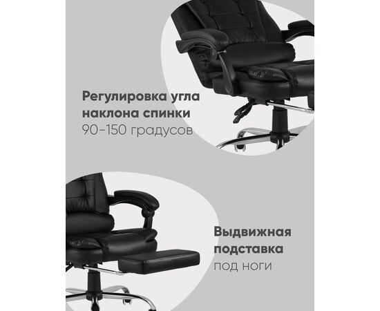 Кресло руководителя TopChairs President черное, изображение 3 | Интернет магазин мебели и декора LifeDekor