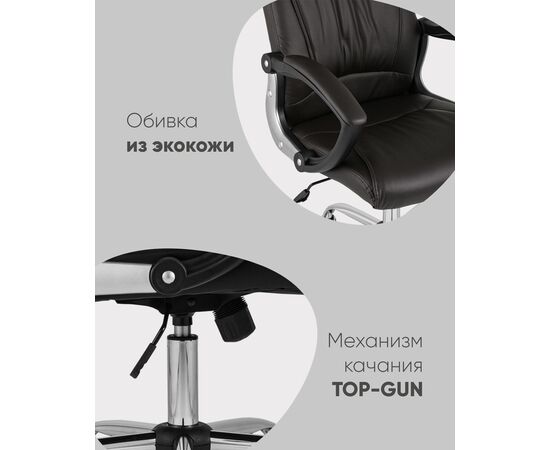 Кресло руководителя TopChairs Tower черное, изображение 4 | Интернет магазин мебели и декора LifeDekor