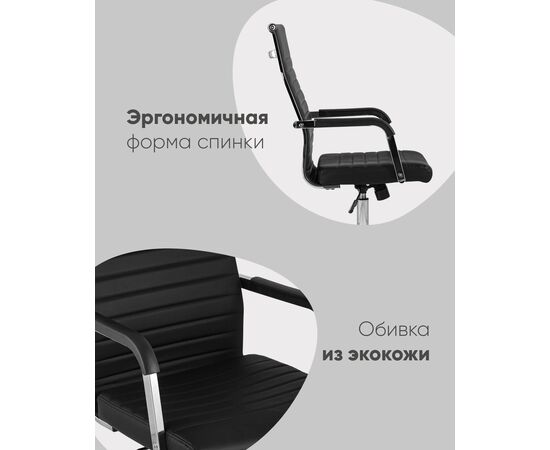 Кресло офисное TopChairs Unit черное, изображение 3 | Интернет магазин мебели и декора LifeDekor