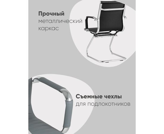 Кресло для посетителей TopChairs Visit черное, изображение 3 | Интернет магазин мебели и декора LifeDekor