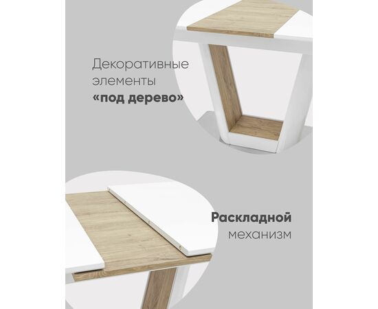 Стол обеденный Атланта раскладной 160-200*90 глянцевый белый, изображение 3 | Интернет магазин мебели и декора LifeDekor
