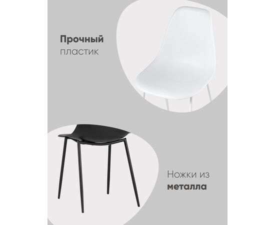 Стул KON черный, изображение 5 | Интернет магазин мебели и декора LifeDekor