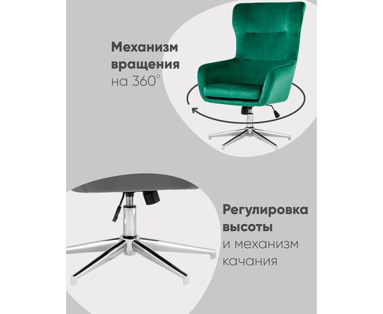 Кресло Артис королевский синий, изображение 4 | Интернет магазин мебели и декора LifeDekor