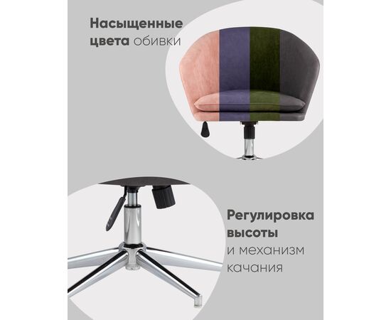 Кресло Харис серое, изображение 4 | Интернет магазин мебели и декора LifeDekor