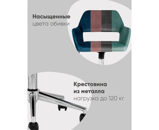 Кресло офисное Ross велюр синий, изображение 5 | Интернет магазин мебели и декора LifeDekor