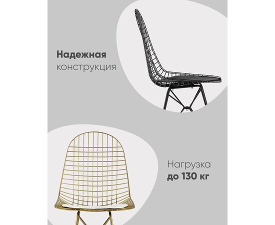 Стул обеденный Eiffel черный с черной подушкой, изображение 6 | Интернет магазин мебели и декора LifeDekor