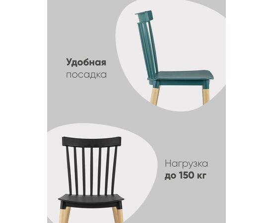 Стул Field пластик черный, изображение 6 | Интернет магазин мебели и декора LifeDekor