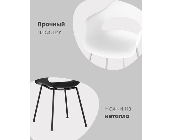 Стул Lady пластик белый, изображение 5 | Интернет магазин мебели и декора LifeDekor