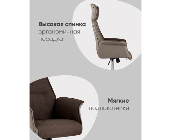 Кресло компьютерное Rene, изображение 4 | Интернет магазин мебели и декора LifeDekor