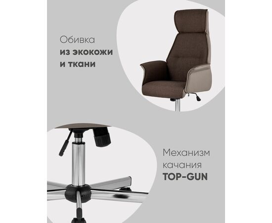 Кресло компьютерное Rene, изображение 5 | Интернет магазин мебели и декора LifeDekor