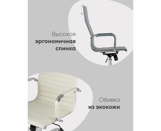Кресло руководителя TopChairs City серый, изображение 5 | Интернет магазин мебели и декора LifeDekor