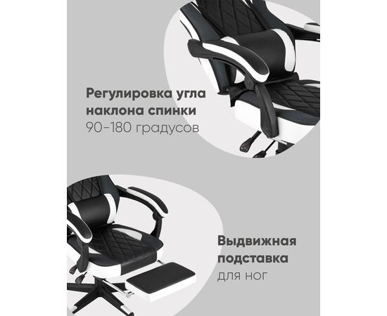 Кресло игровое TopChairs Virage черно-белое, изображение 3 | Интернет магазин мебели и декора LifeDekor
