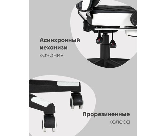 Кресло игровое TopChairs Virage черно-белое, изображение 4 | Интернет магазин мебели и декора LifeDekor