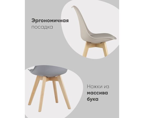 Стул FRANKFURT бежевый, изображение 5 | Интернет магазин мебели и декора LifeDekor