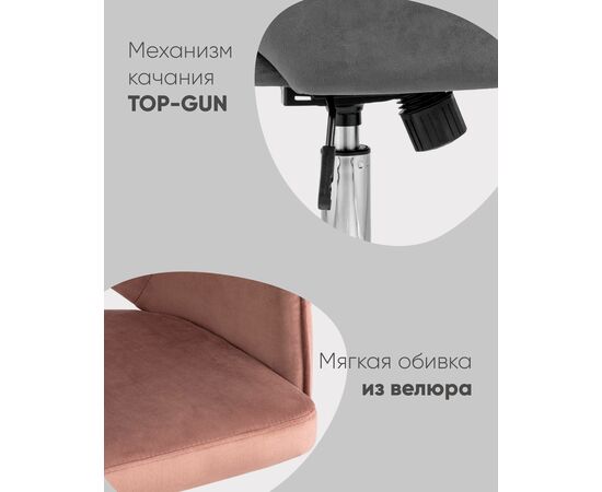 Кресло компьютерное Кларк велюр серый, изображение 4 | Интернет магазин мебели и декора LifeDekor