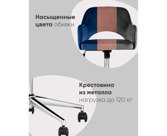 Кресло компьютерное Кларк велюр синий, изображение 3 | Интернет магазин мебели и декора LifeDekor
