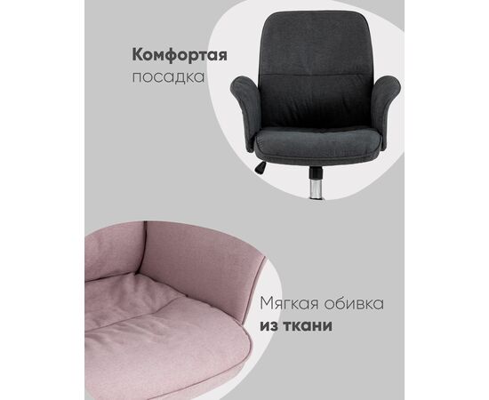 Стул офисный Simona голубой, изображение 5 | Интернет магазин мебели и декора LifeDekor