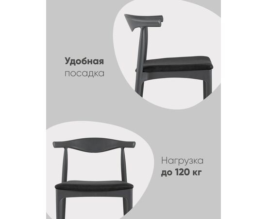 Стул Bull серый, изображение 4 | Интернет магазин мебели и декора LifeDekor