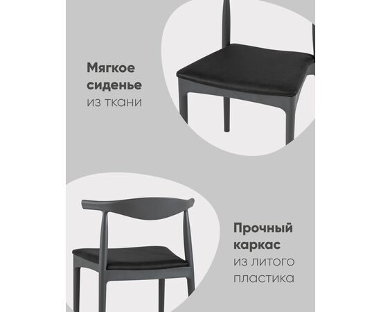 Стул Bull серый, изображение 3 | Интернет магазин мебели и декора LifeDekor