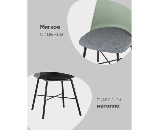 Стул Shell черный, изображение 3 | Интернет магазин мебели и декора LifeDekor