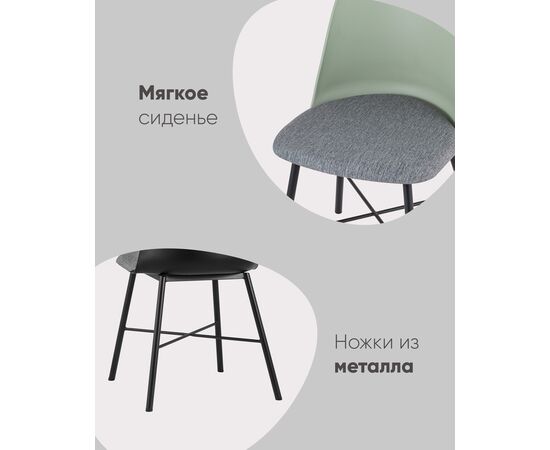 Стул Shell серо-зеленый, изображение 4 | Интернет магазин мебели и декора LifeDekor