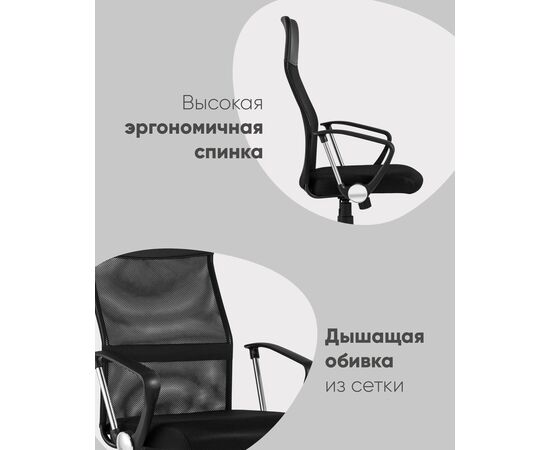 Кресло офисное TopChairs Benefit черное, изображение 3 | Интернет магазин мебели и декора LifeDekor