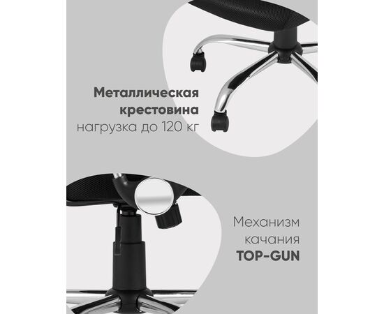 Кресло офисное TopChairs Benefit черное, изображение 4 | Интернет магазин мебели и декора LifeDekor