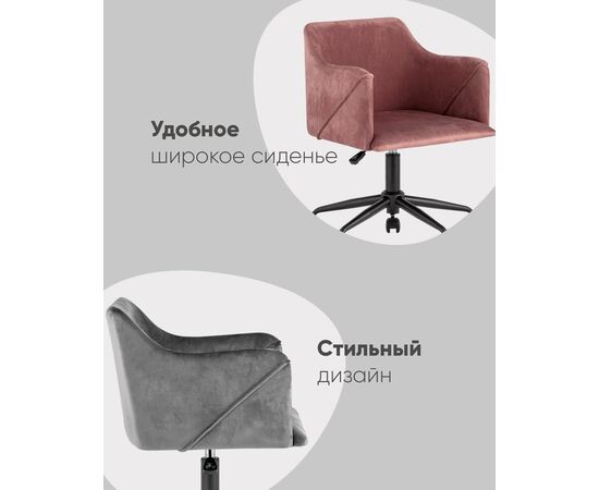 Стул офисный Jamal серый, изображение 3 | Интернет магазин мебели и декора LifeDekor